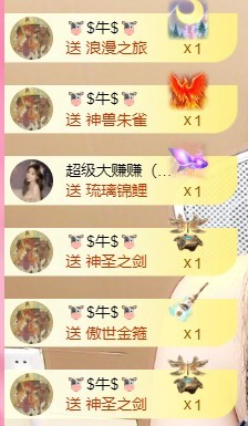 美🌸夏❤️要饿死了主播图片