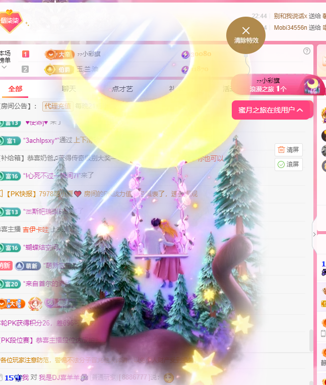 🎶柒歌的图片
