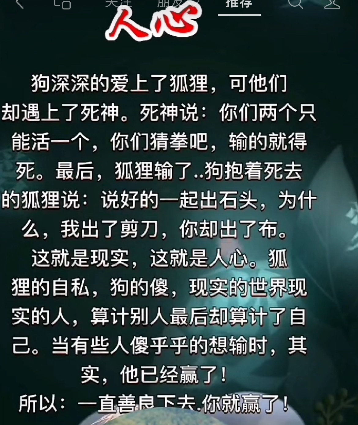 倾城静静贺风哥神尊主播图片