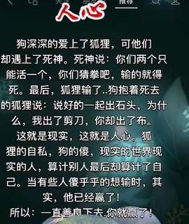 倾城静静贺美好哥神尊主播照片
