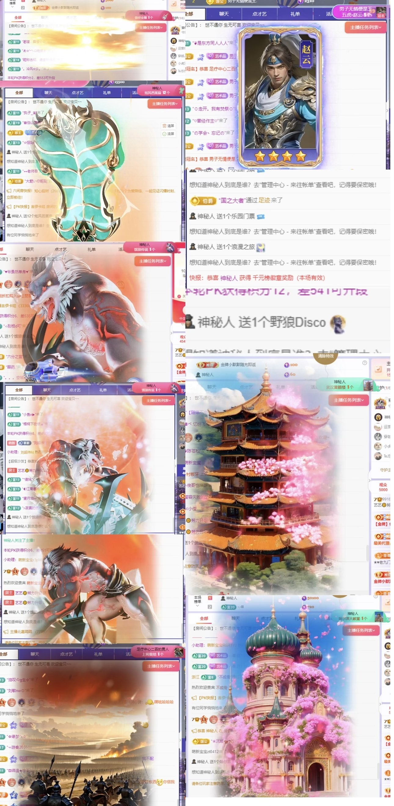 艺艺🍪喂一口的图片