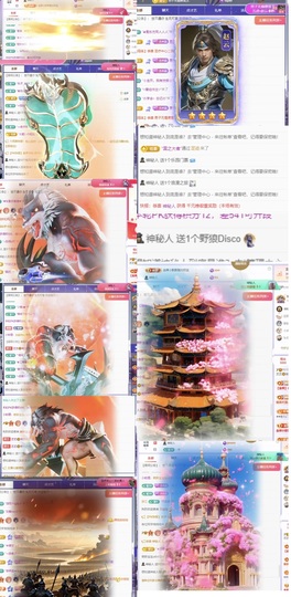 艺艺🍪喂一口主播照片