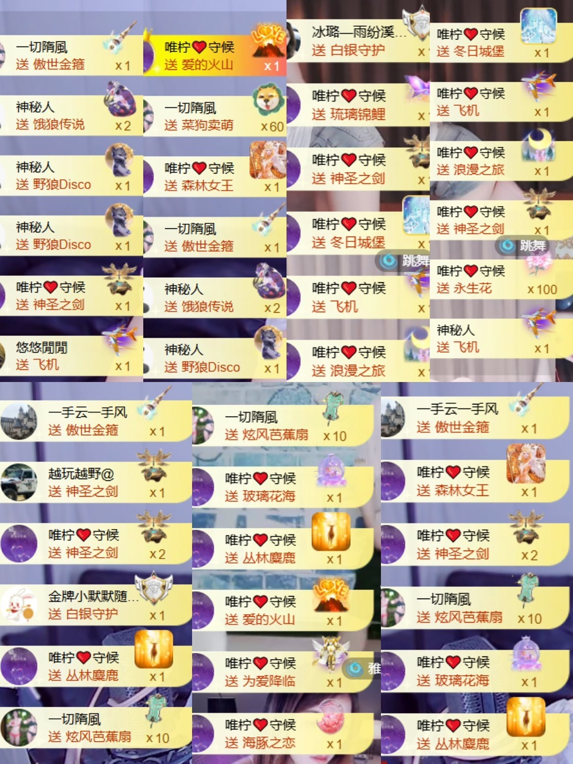 清柠💘病休的图片