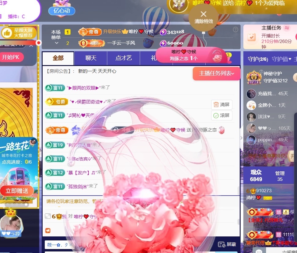 清柠💘病休的图片