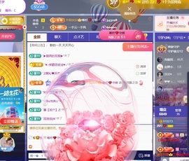 清柠💖暂退主播照片