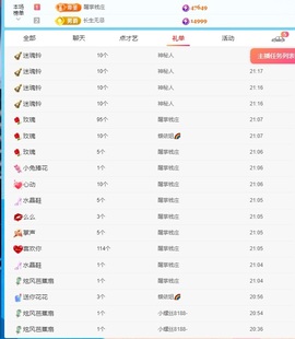 意难平111的图片