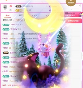 金牌代理❤玲儿❤主播照片