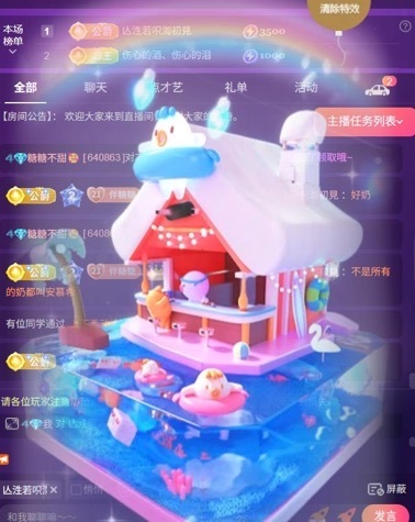 糖糖不甜🥰的图片