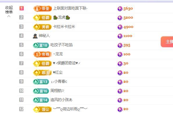 熊宝宝💰想生冠~的图片