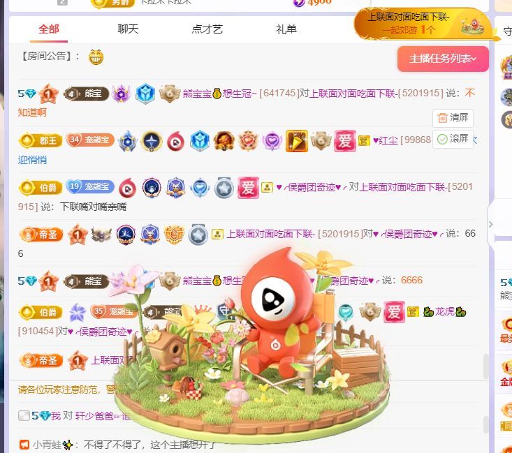 熊宝宝💰想生冠~的图片