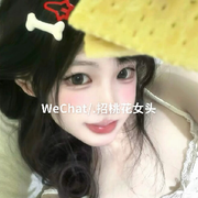ᶜ.悦悦