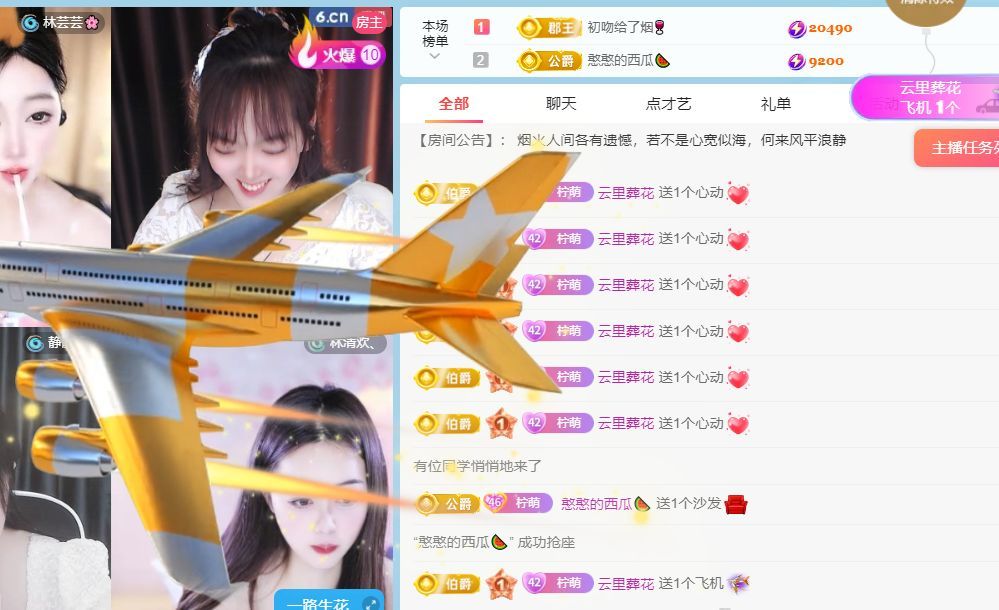 柠萌是憨憨的图片
