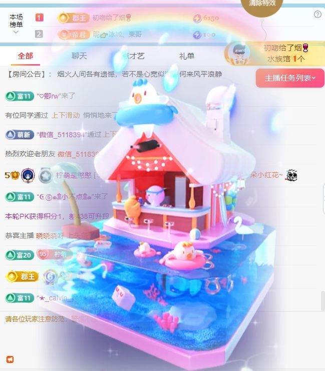 柠萌是憨憨的图片