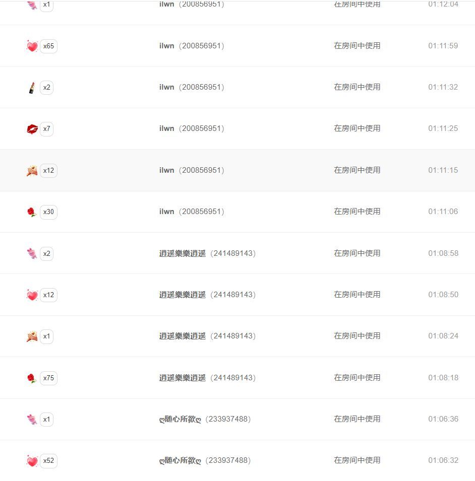 柠萌是憨憨的图片