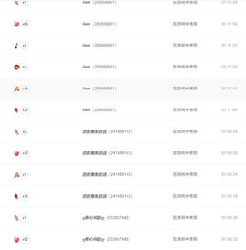 柠萌是憨憨主播照片