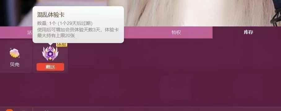 小雅代理ღ好运来💗主播图片