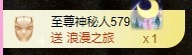金牌代理❤玲儿❤主播图片