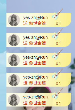 金媛心动@一瞬间的图片
