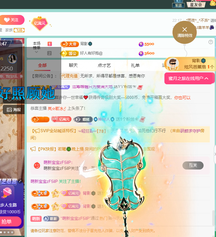 聆听~福妞儿的图片