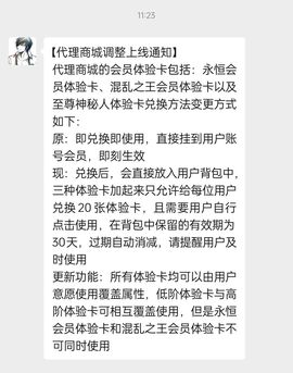 【金牌】代理新儿主播照片