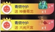 圆喵喵🐯主播照片