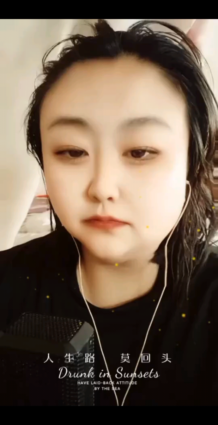 岁月风霜了容颜