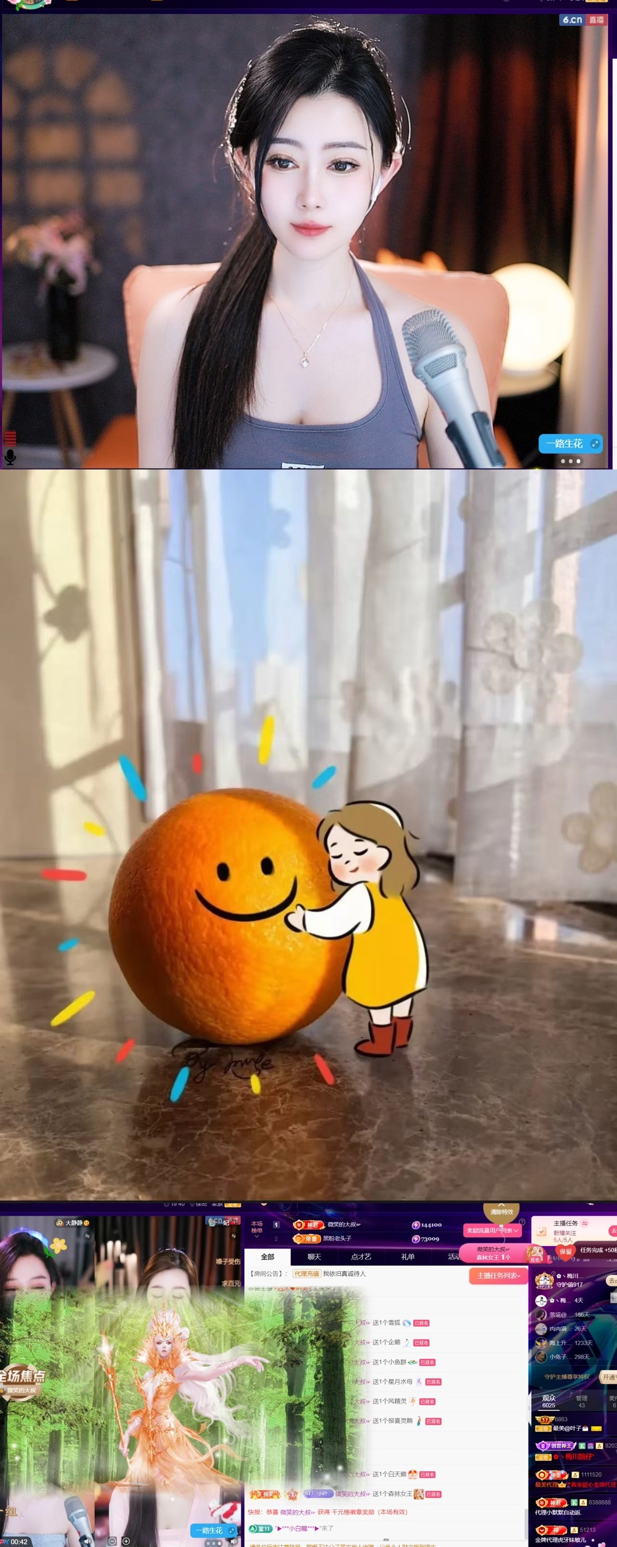最美@叶子🥥的图片
