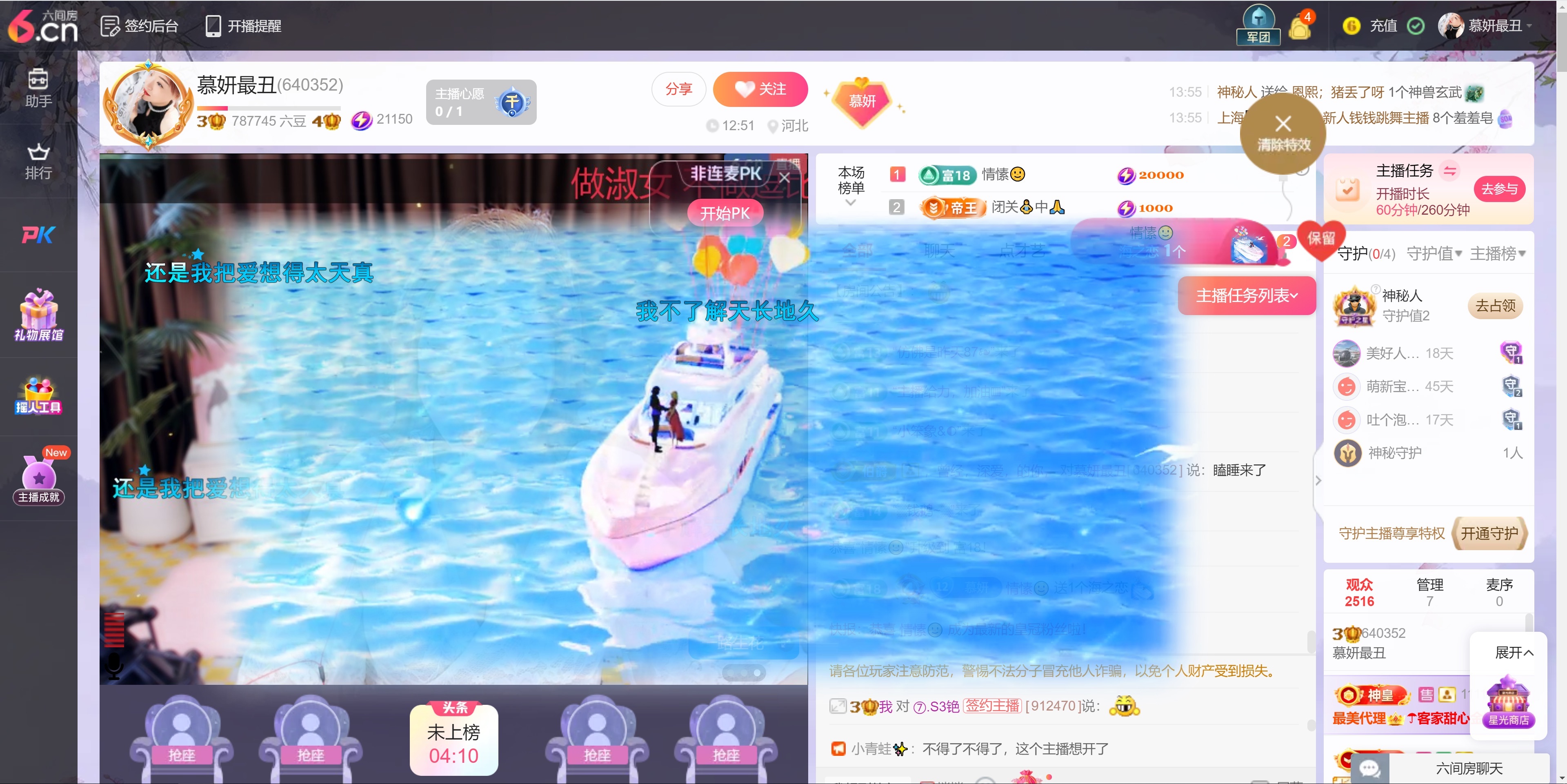 慕妍最丑的图片
