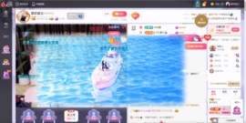 慕妍丑不丑主播照片