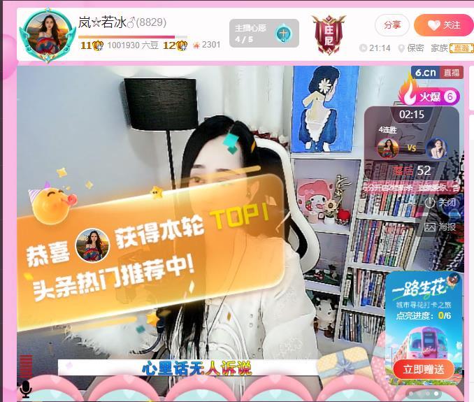 岚☆若冰♂的图片