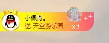 菲儿♥好运来🌈主播照片