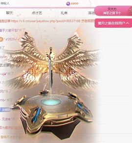 冉冉🍀好运来！主播照片