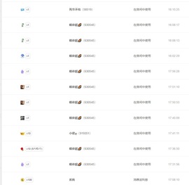 意难平111的图片