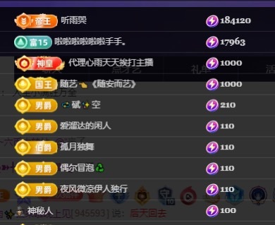 肉肉✨u点幸运主播图片