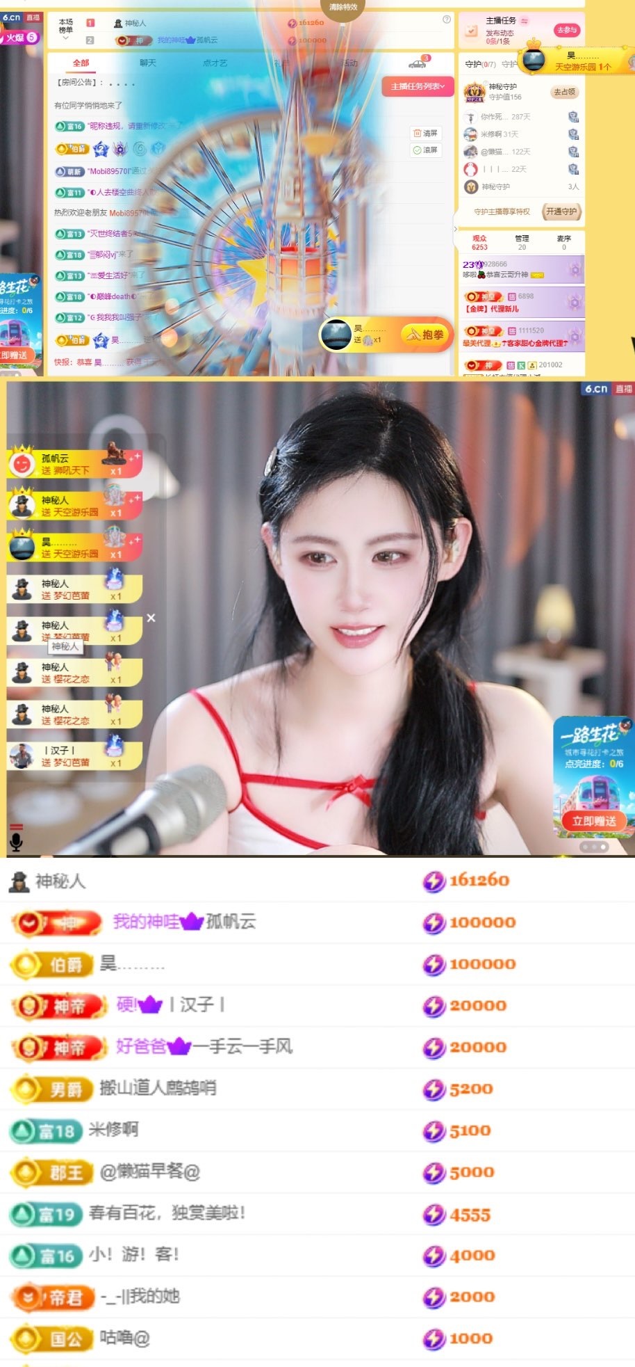 哆啦吃不着币头痛明见的图片