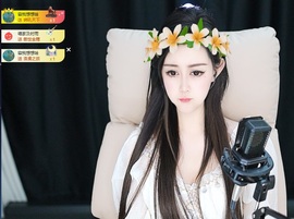 Lily喵的图片