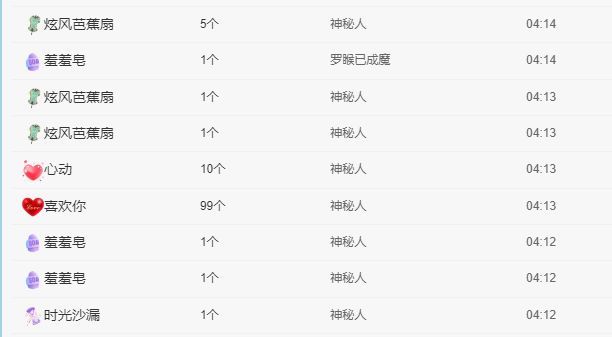 小年年吖的图片