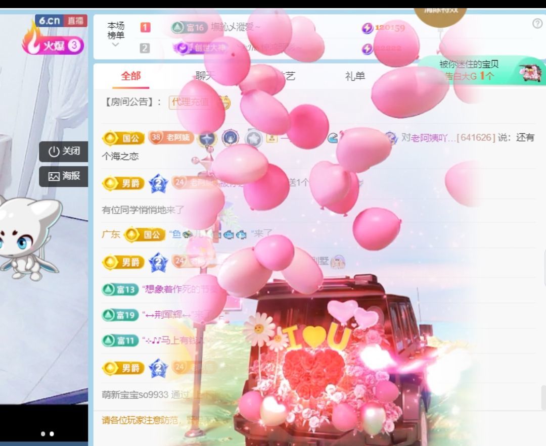老阿姨吖…主播图片