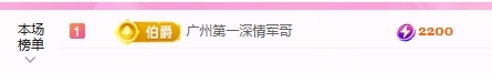 依芝の求心软的神！主播图片