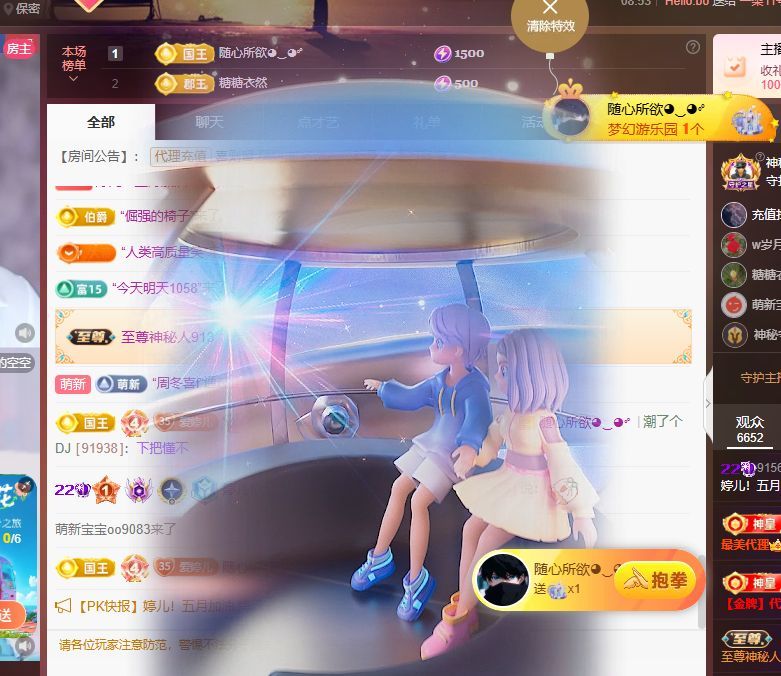 婷儿！五月加油的图片