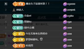 金麒麟好运连连🎤主播照片