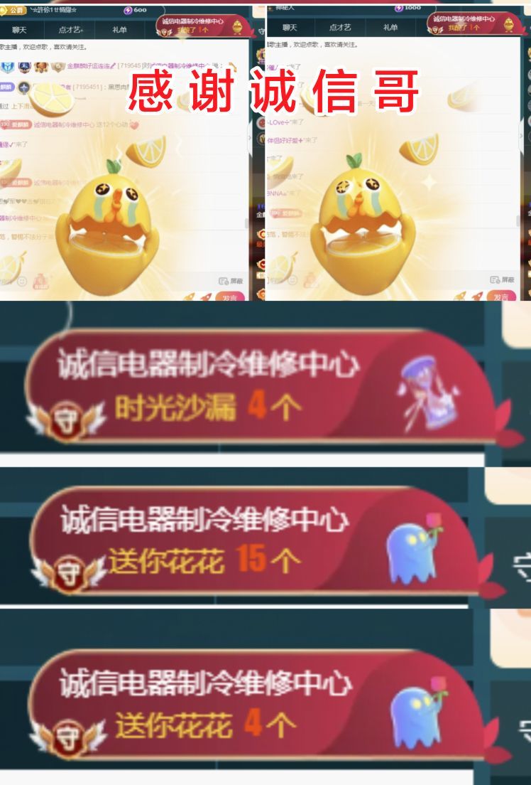 金麒麟好运连连🎤主播图片
