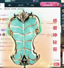 金麒麟好运连连🎤主播照片
