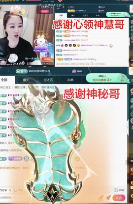 金麒麟好运连连🎤主播照片
