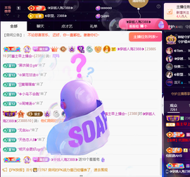◐惠主，2388◑主播照片