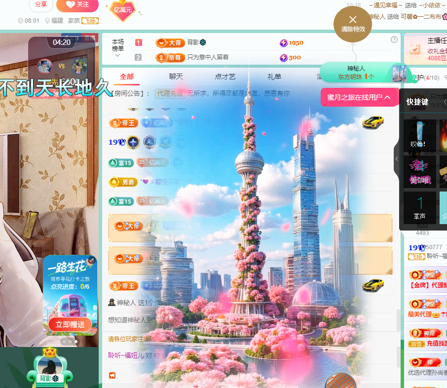 聆听~福妞儿的图片