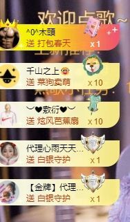 新人畅歌吉他弹唱的图片