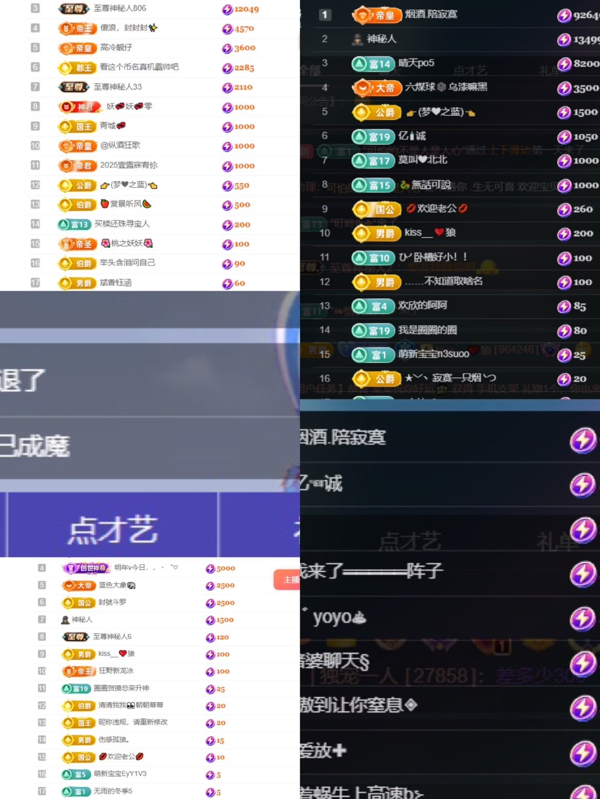 月月🍧饿懵了的图片
