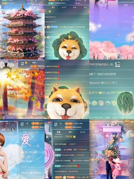 月月🍧饿死了主播照片