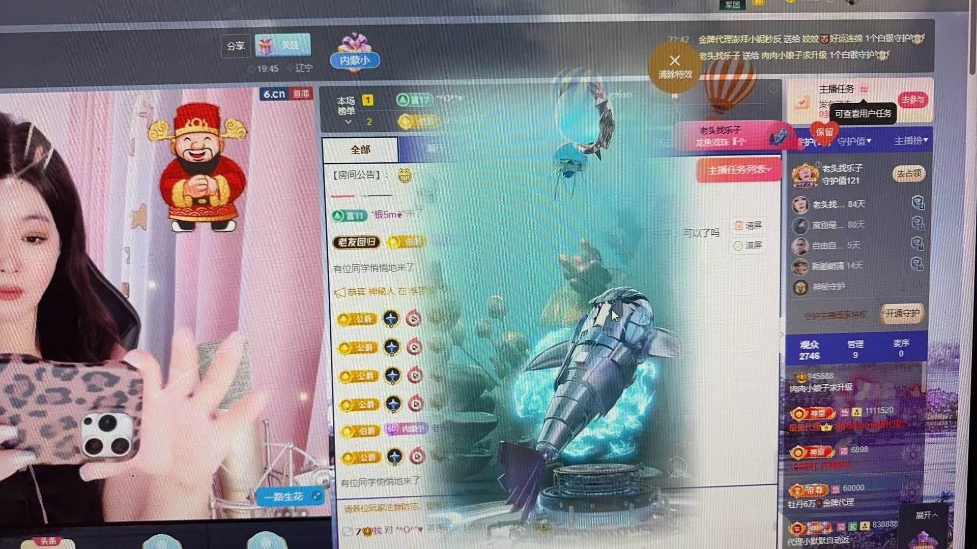 肉肉小娘子求升级的图片